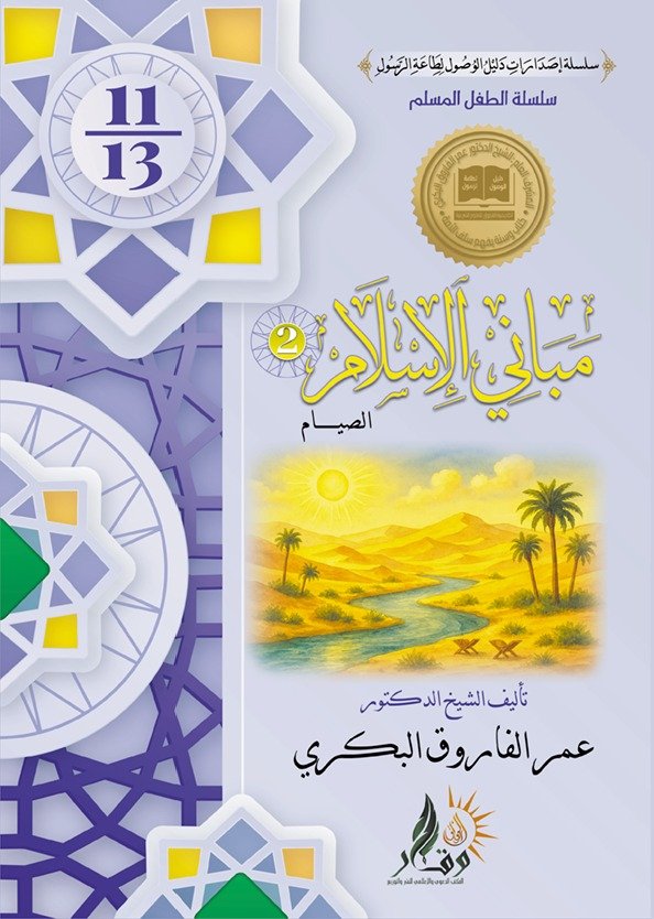 احجز نسختك
